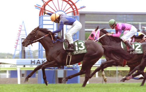 00年函館記念を制したクラフトマンシップと勝浦正樹騎手
