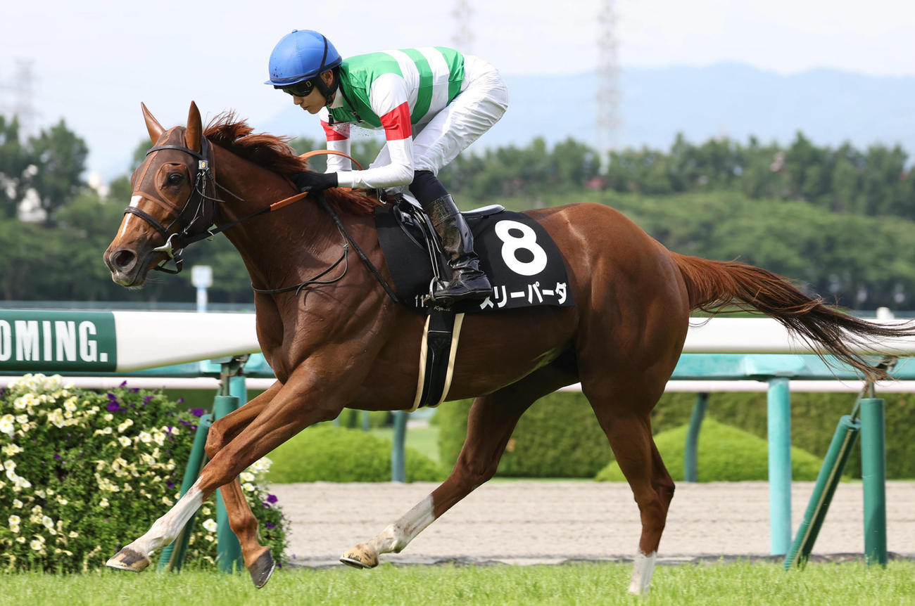 6月10日、水無月Sを制したスリーパーダ
