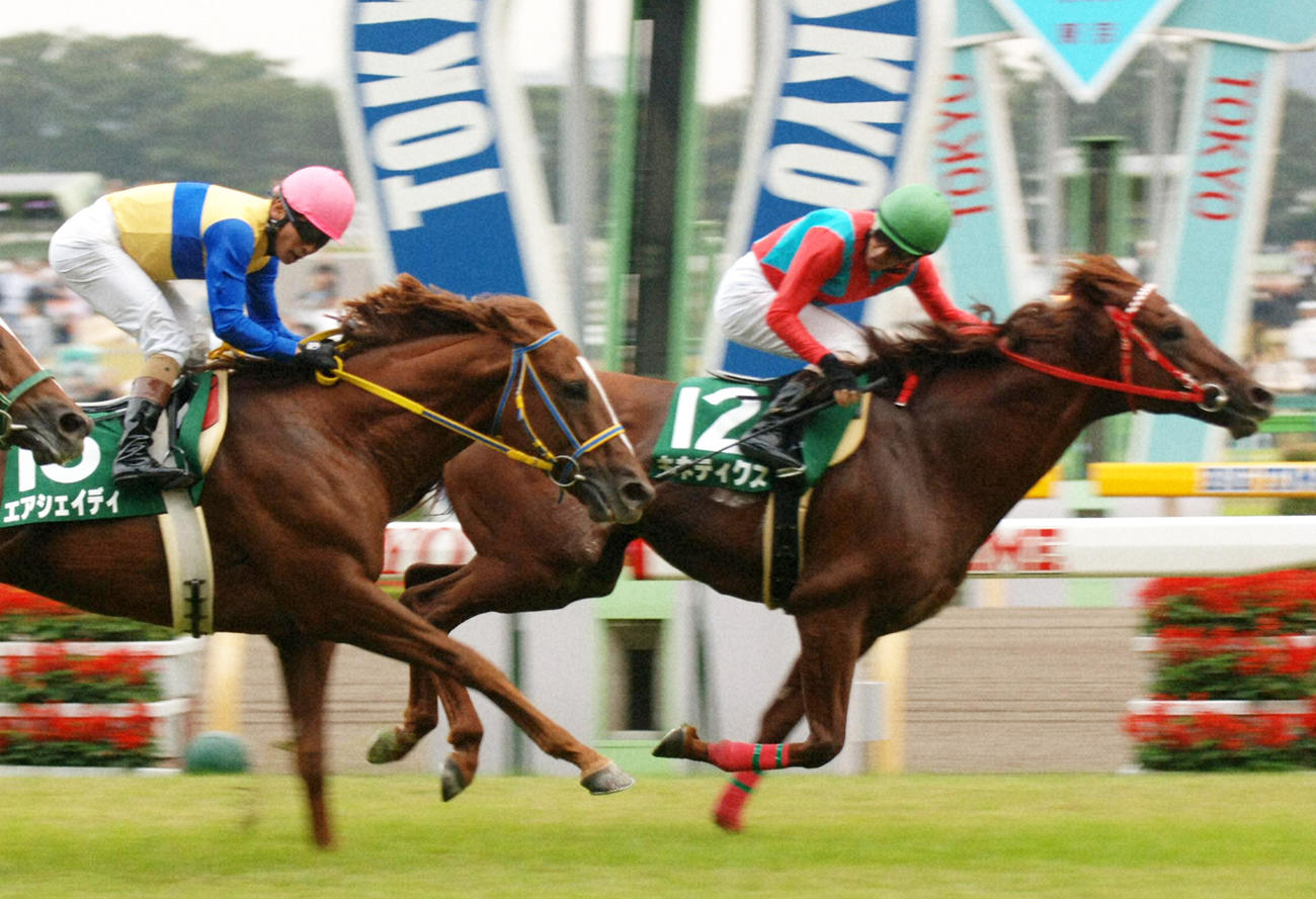 06年富士Sを制したキネティクスと勝浦正樹騎手