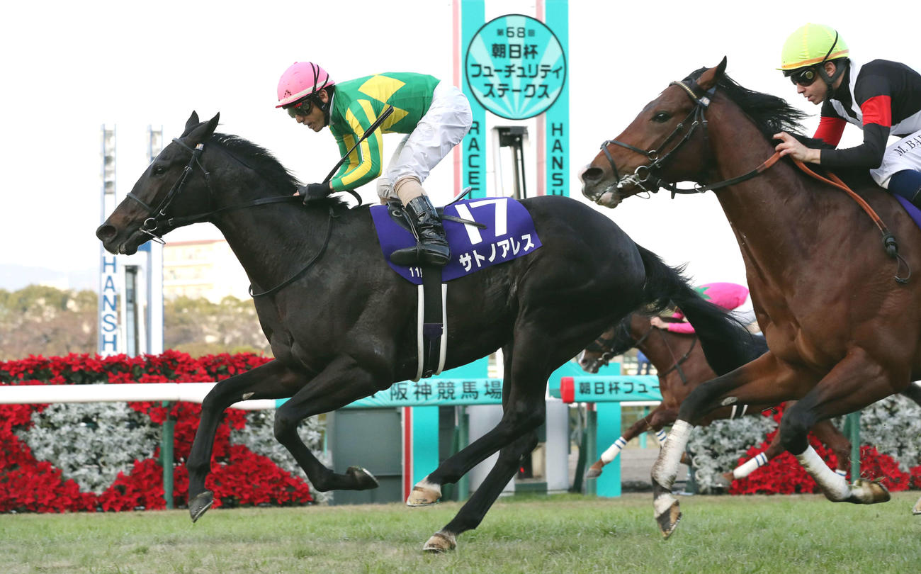 16年朝日杯FSを制したサトノアレスと四位騎手