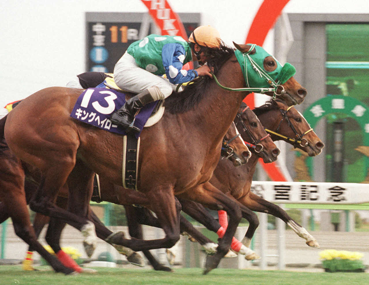 00年高松宮記念を制したキングヘイロー