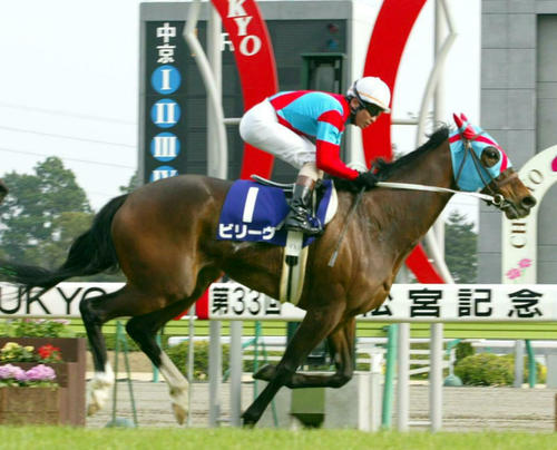 毎日ベスト3】ビリーヴやカレンチャンも！ 高松宮記念を制した名牝