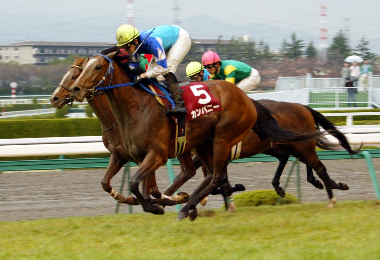 06年、ぬかるんだ馬場をものともせず大阪杯を制したカンパニー