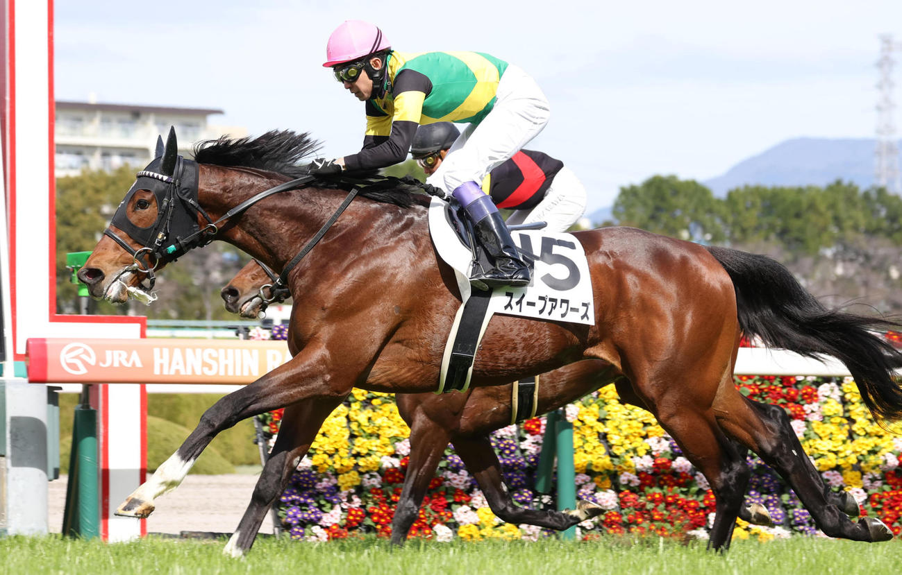 2月24日、阪神7Rの4歳以上1勝クラスを制したスイープアワーズ