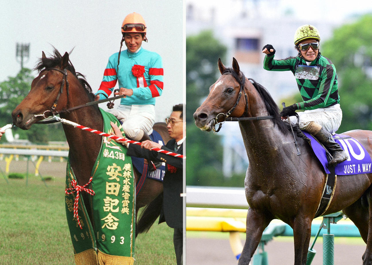 93年ヤマニンゼファー（左）、14年はジャスタウェイで安田記念を制した柴田善騎手