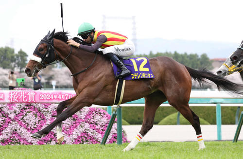 4月7日、桜花賞を制したステレンボッシュ