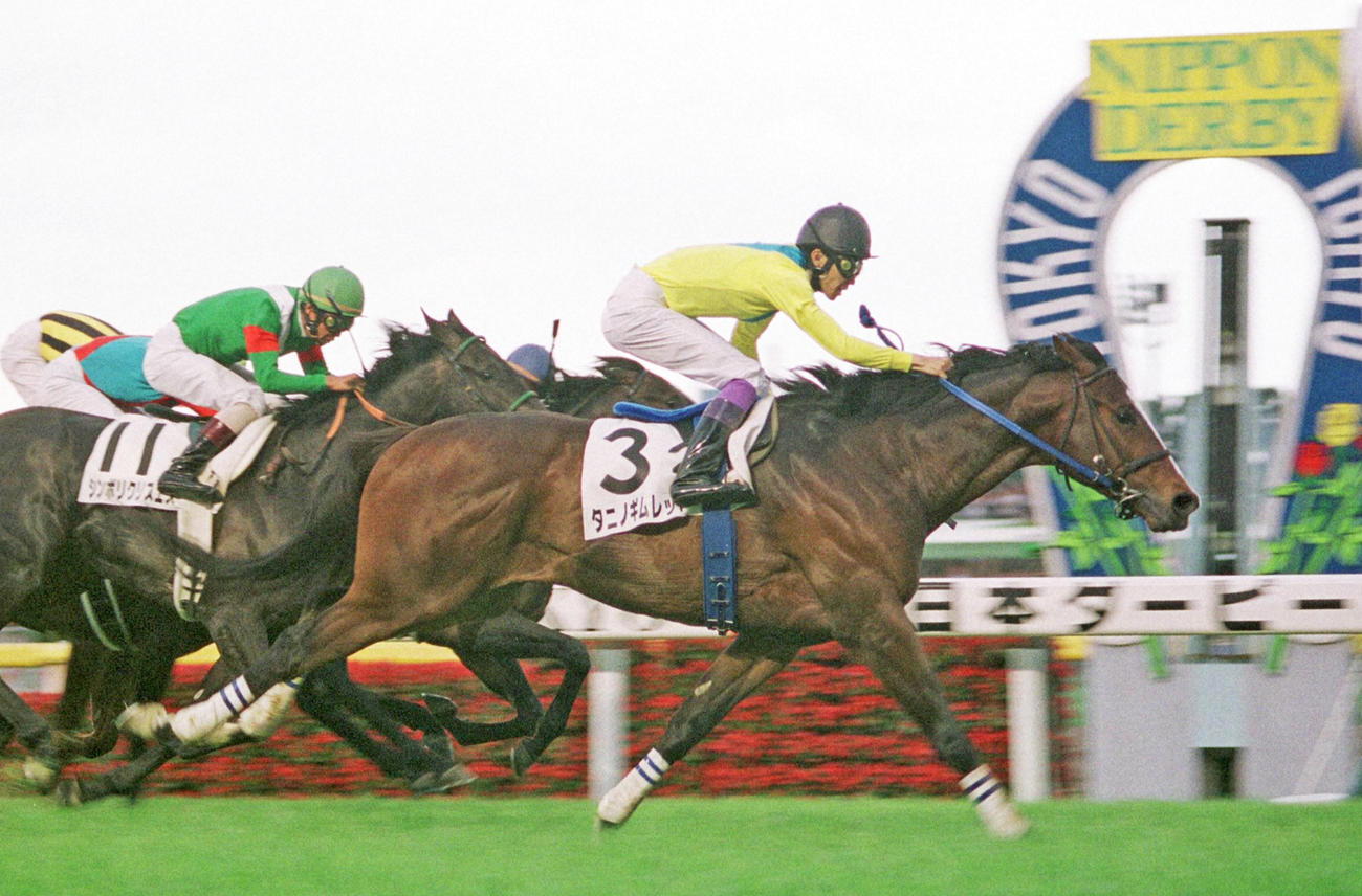 02年ダービーを制したタニノギムレット