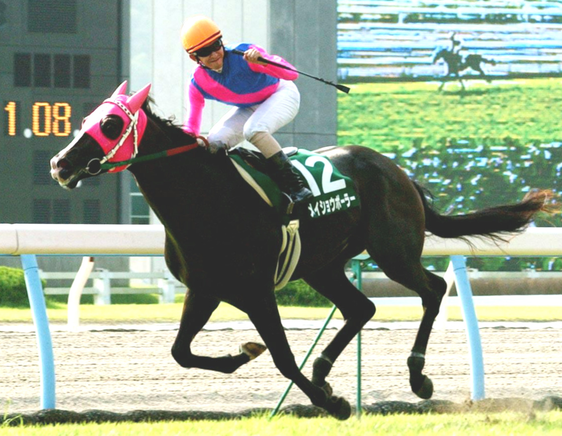 2003年・小倉2歳Sを制したメイショウボーラー
