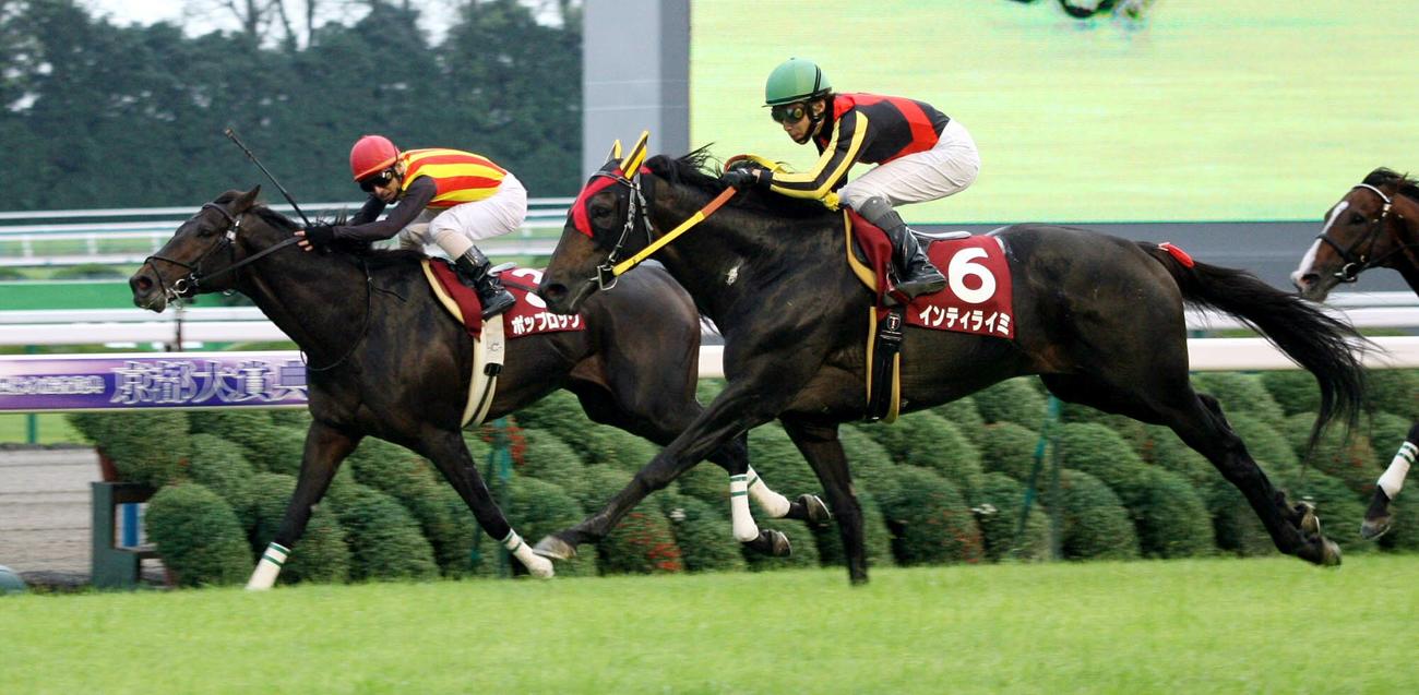 07年の京都大賞典を制したインティライミ（右）