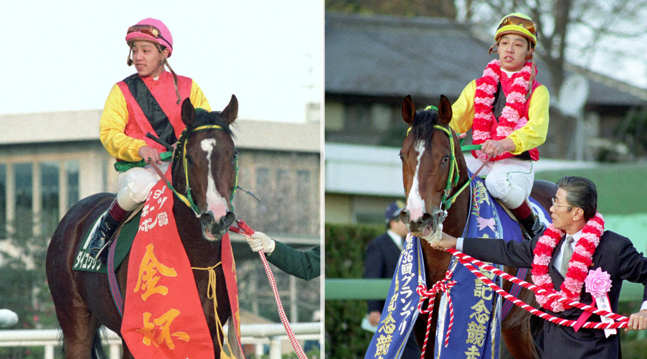 91年京都金杯を制したダイユウサク（左）が同年の有馬記念も制した