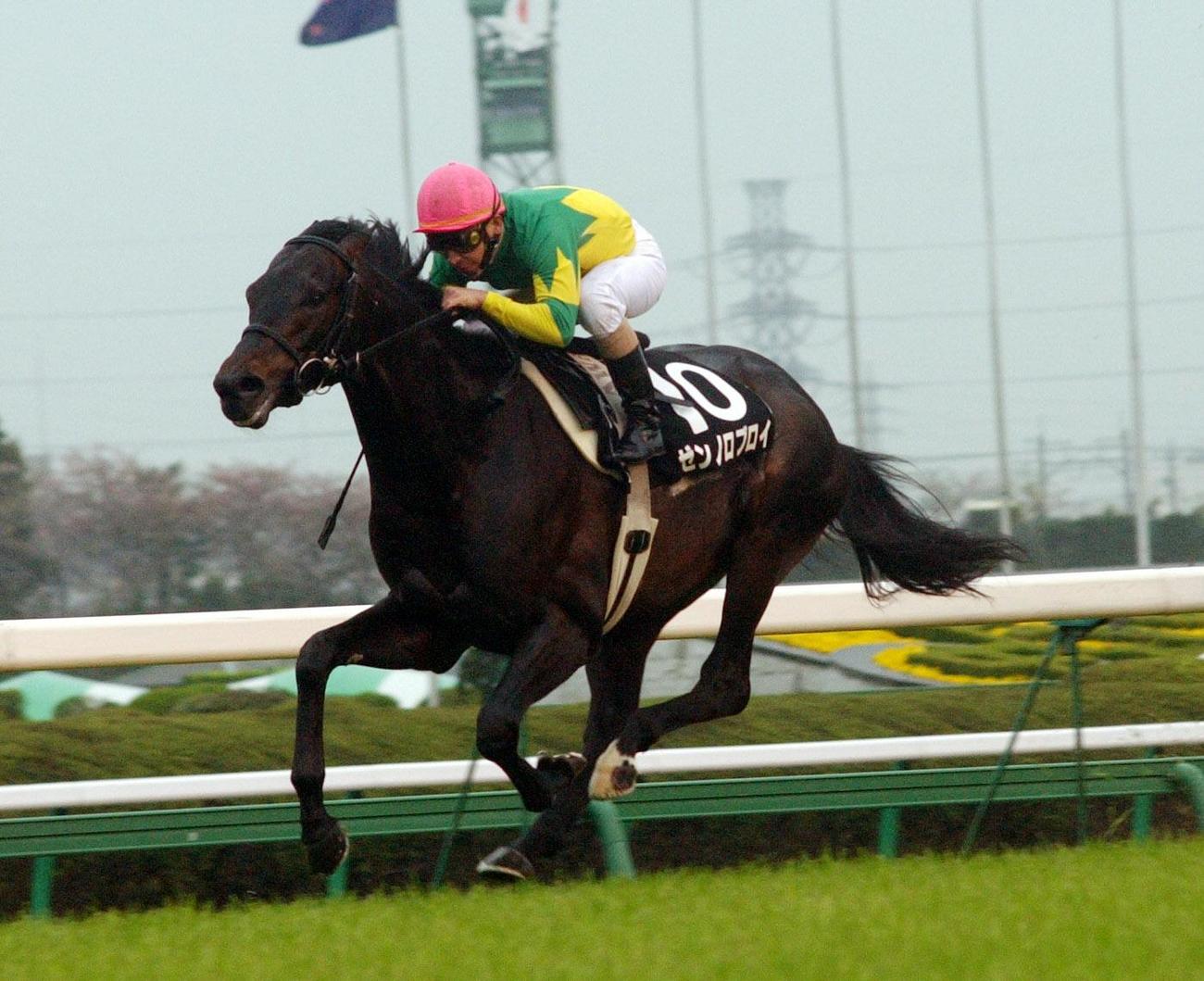 山吹賞を制したゼンノロブロイ