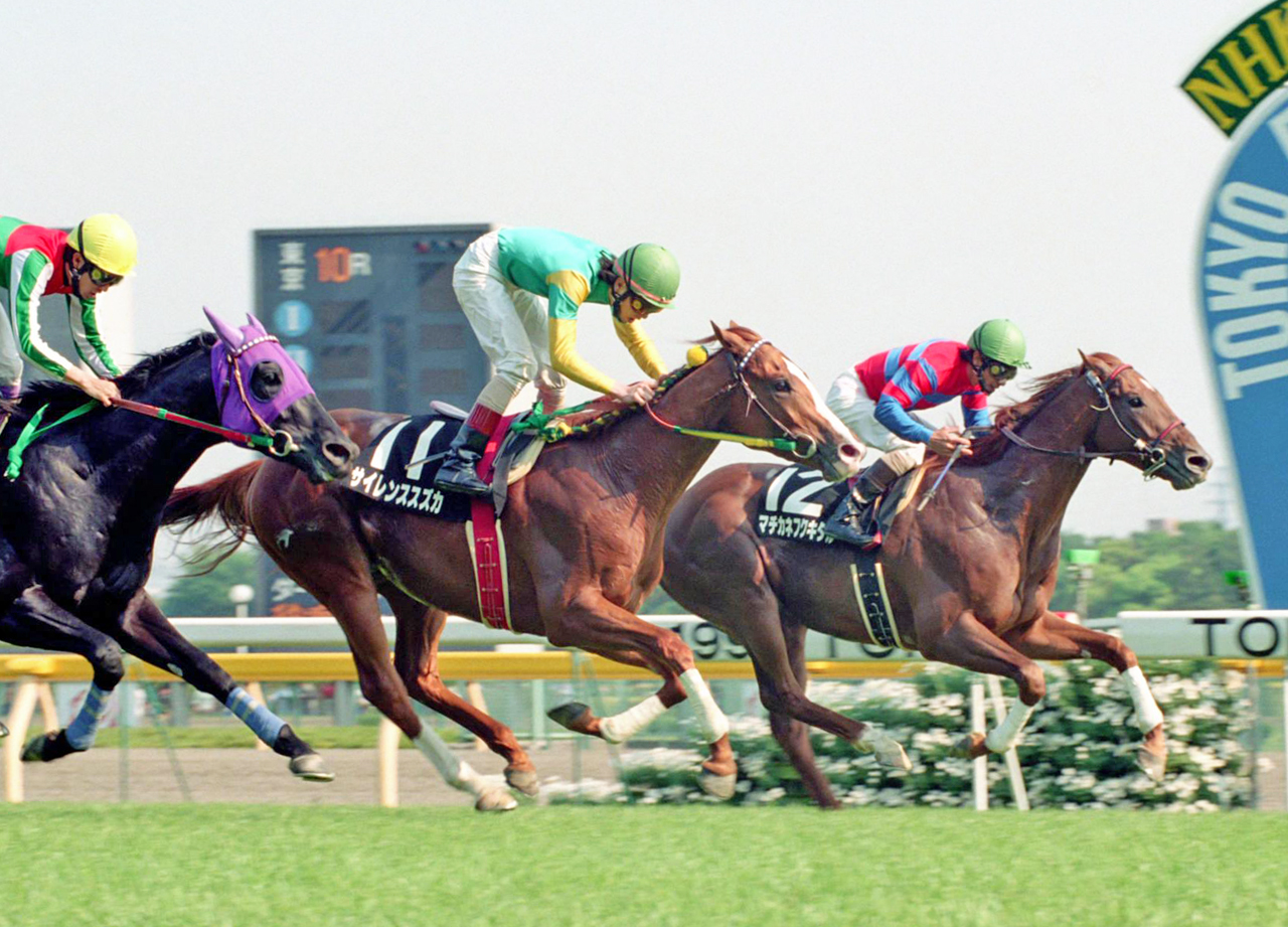 97年プリンシパルSを制したサイレンススズカ（中央）。右は2着マチカネフクキタル