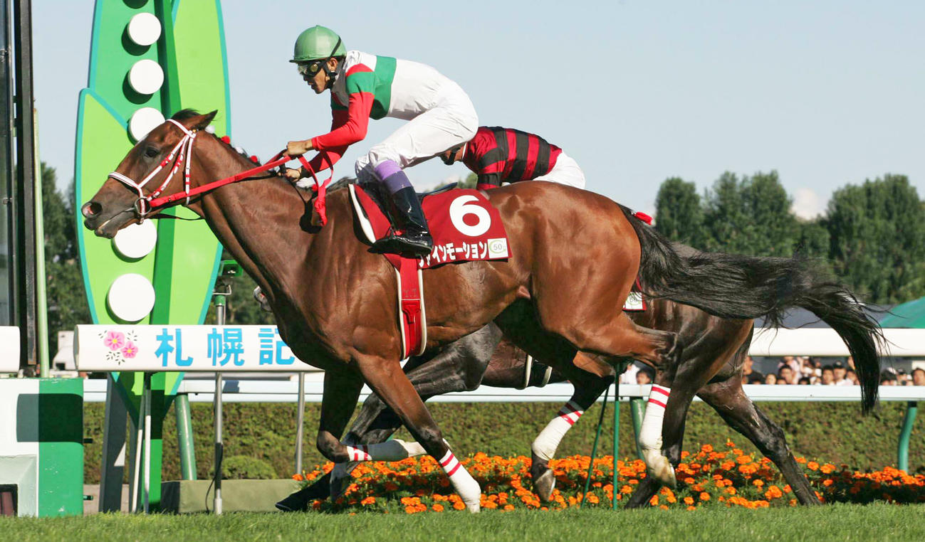 04年札幌記念を制したファインモーションと武豊騎手