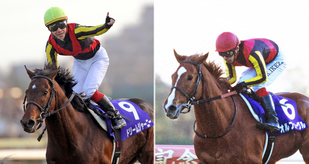 09年有馬記念を制したドリームジャーニー（左）と13年優勝のオルフェーヴル
