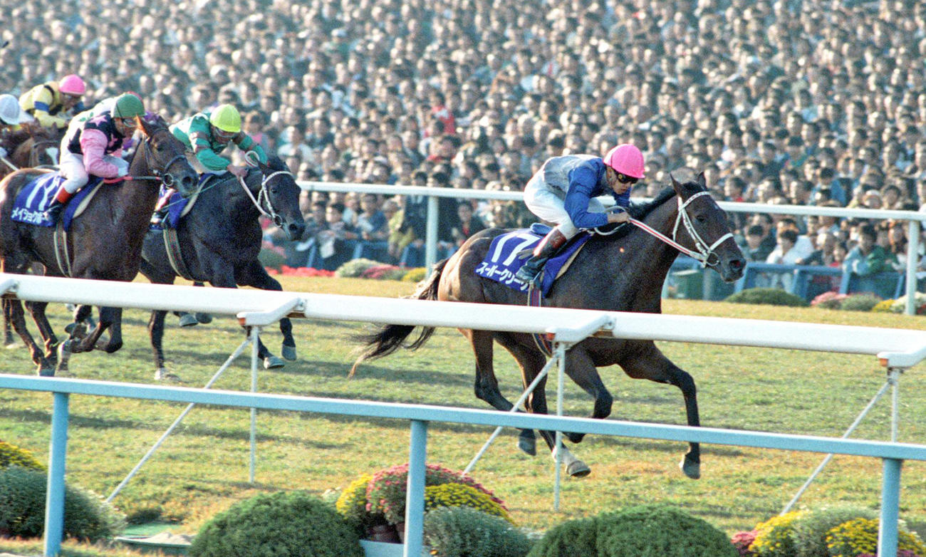88年菊花賞を制したスーパークリークと武豊騎手