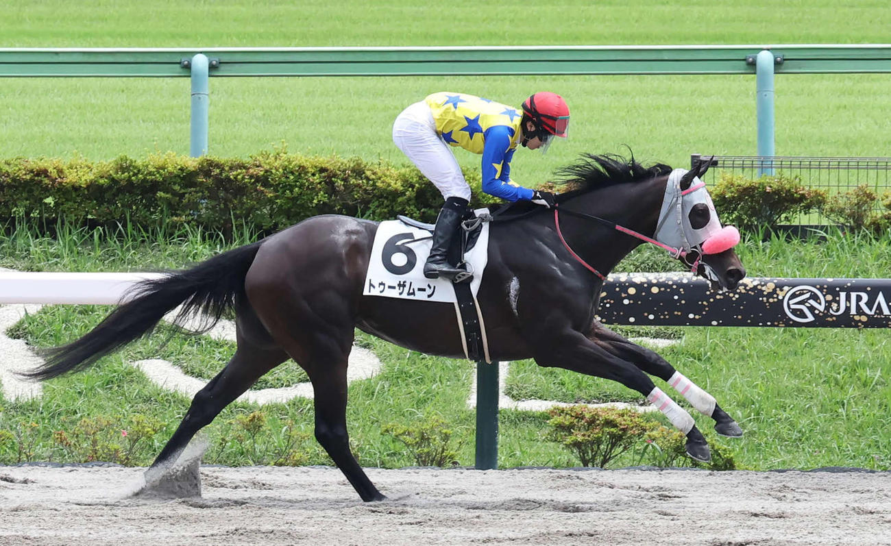 6月15日東京6R3歳上1勝クラスを制したトゥーザムーン