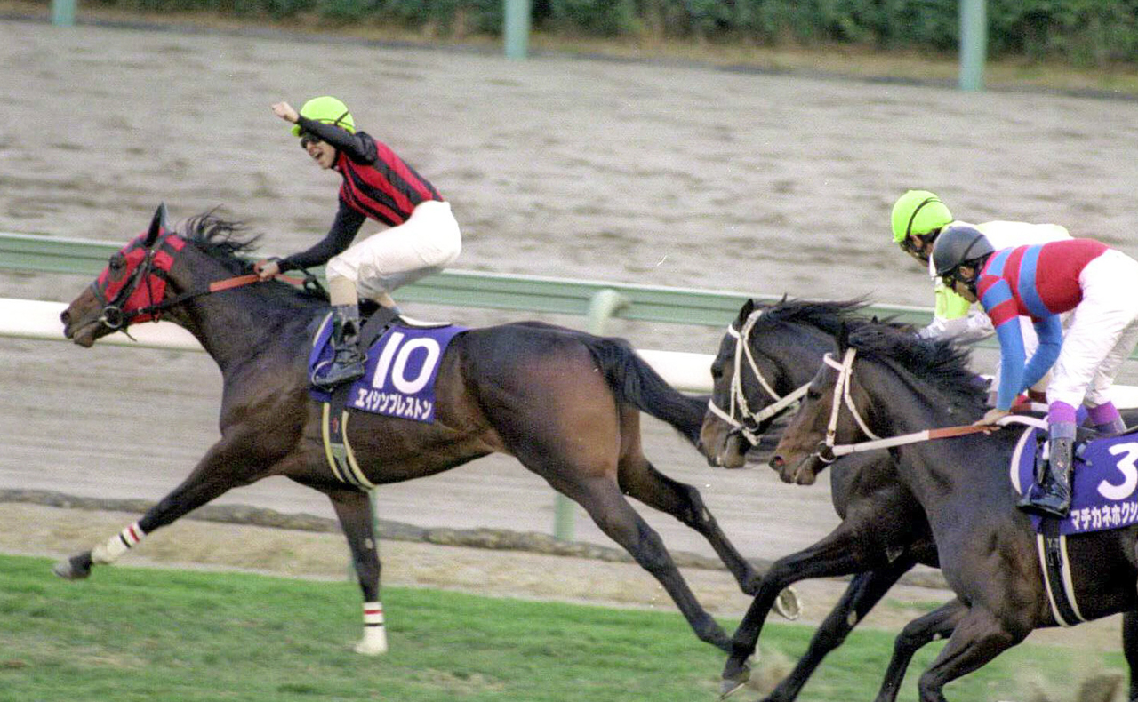 99年朝日杯3歳Sを制したエイシンプレストンと福永騎手