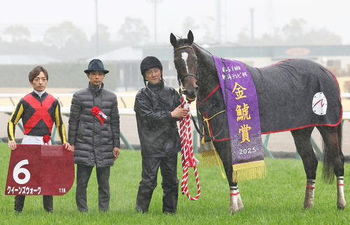 金鯱賞を制したクイーンズウォークと口取りに並ぶ中内田師（左から2人目）