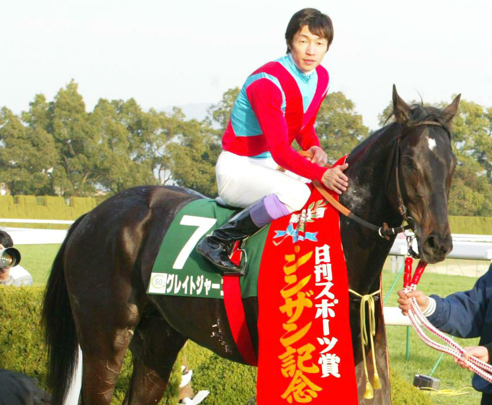 04年日刊スポーツ賞シンザン記念を制したグレイトジャーニーと武豊騎手