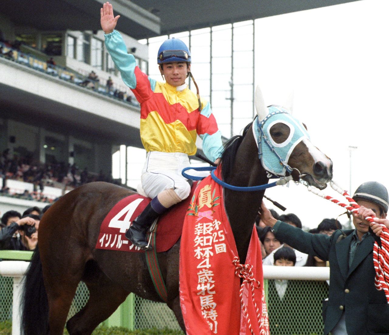 91年4歳牝馬特別を制したイソノルーブル