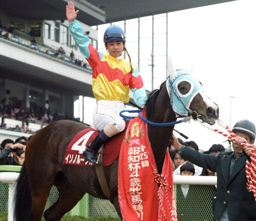91年4歳牝馬特別を制したイソノルーブル