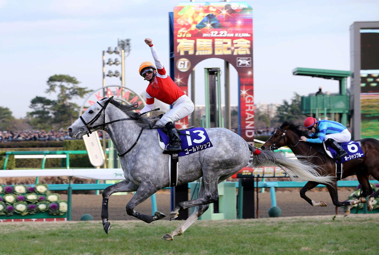 12年、オーシャンブルー（右）を差し切り、有馬記念を制したゴールドシップ。内田博幸騎手はガッツポーズ