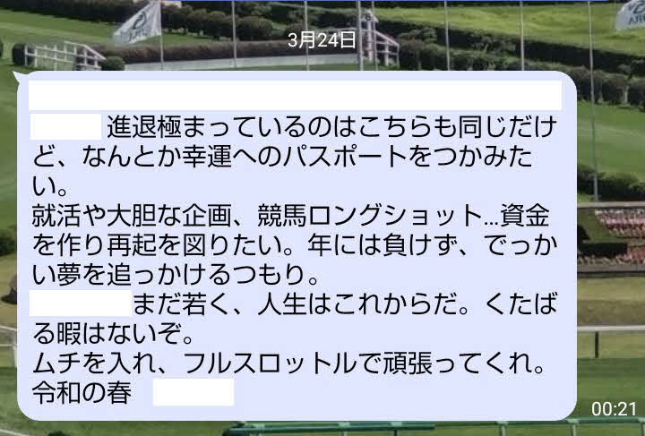 26日組（アップ）の山田崖っぷちブルース用。エトキ不要