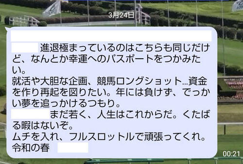 26日組(アップ)の山田崖っぷちブルース用。エトキ不要