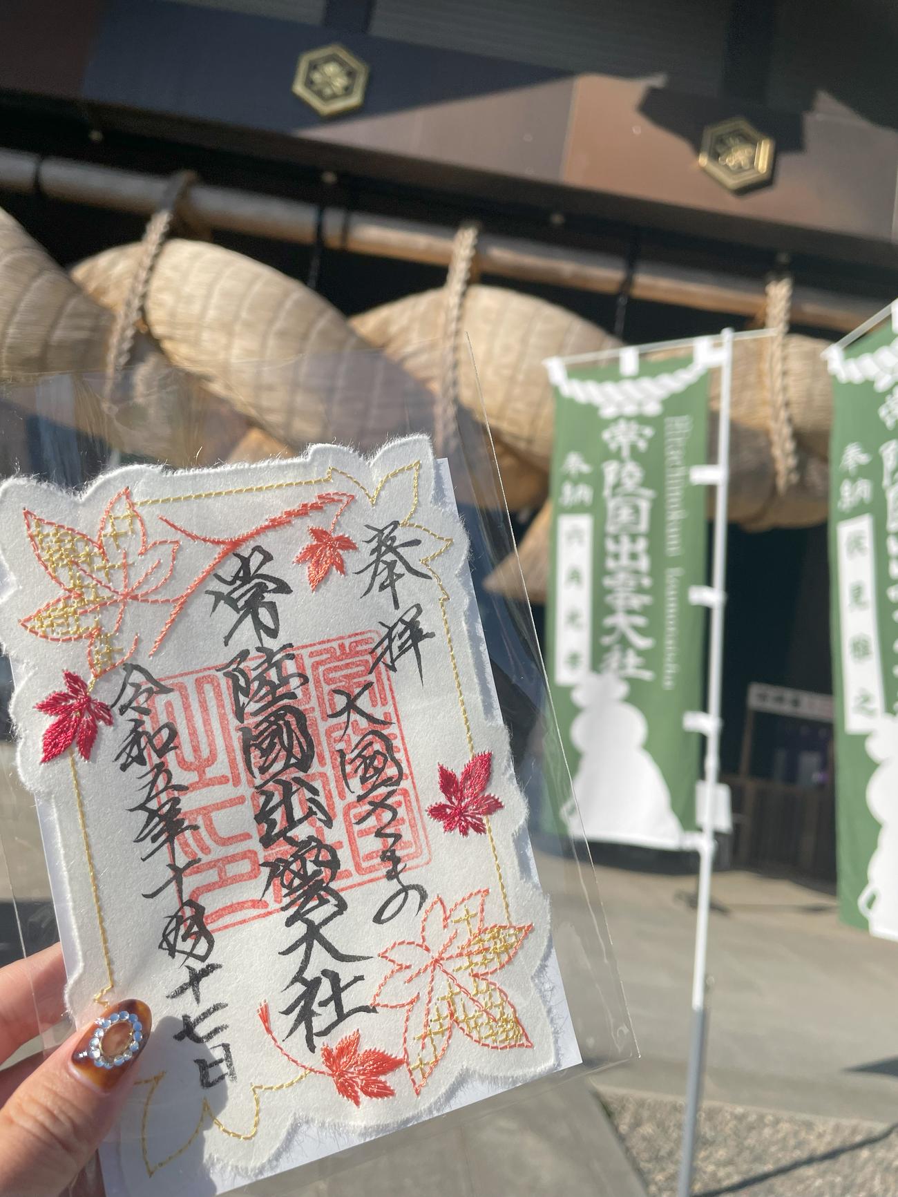万馬券と結ばれたい!