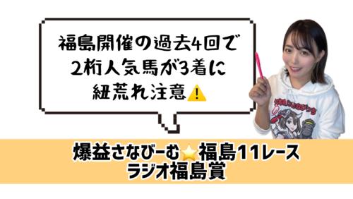 人気薄に警戒!