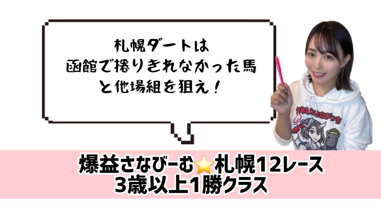 まくり、差しに注意!