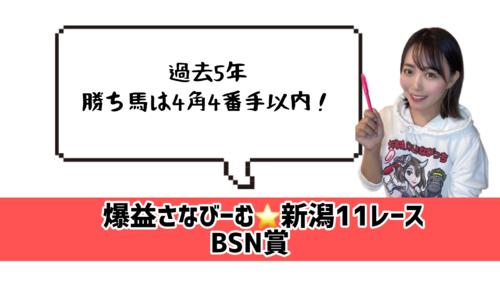 先行有利!