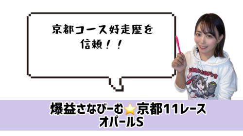 得意舞台で快勝!
