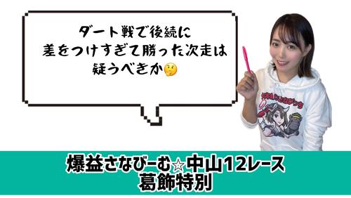 葛飾S 的中のカギ