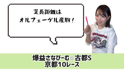 古都S的中のカギ
