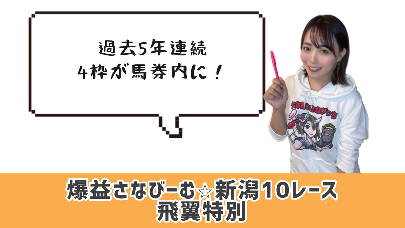 比翼特別的中のカギ