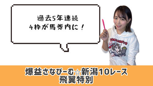 比翼特別的中のカギ