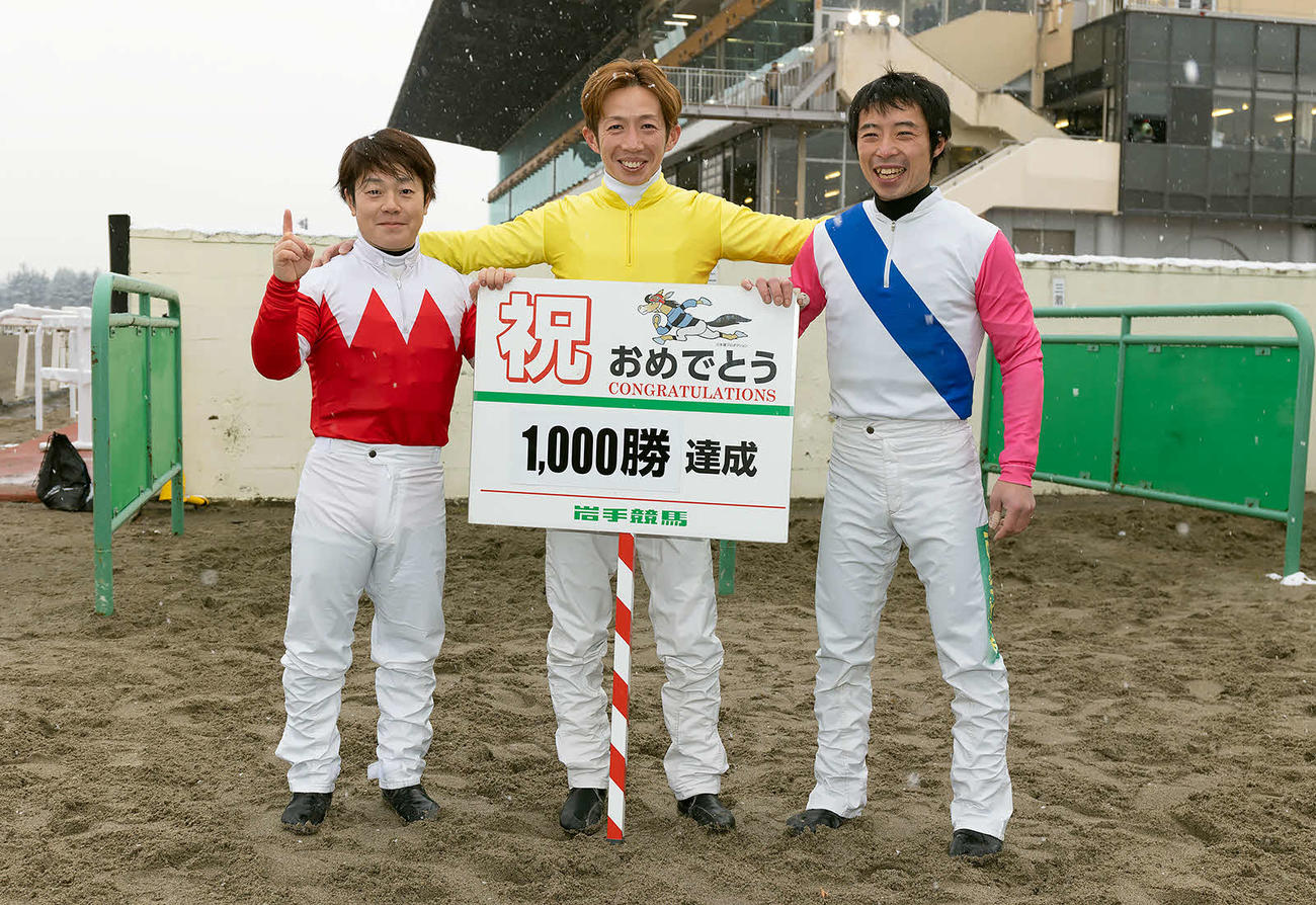 22年12月6日の水沢8Rで地方競馬通算1000勝を達成した岩手の高橋悠里騎手（右）と、祝福する左から山本聡哉騎手、高松亮騎手（岩手県競馬組合提供）
