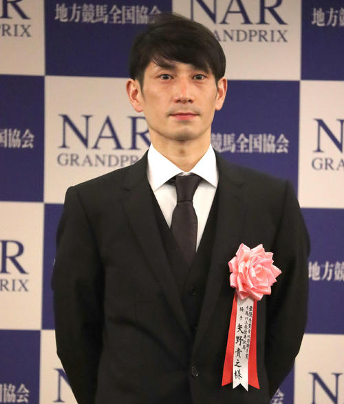 NARグランプリ2022で最優秀賞金収得騎手賞を受賞した大井の矢野貴之騎手