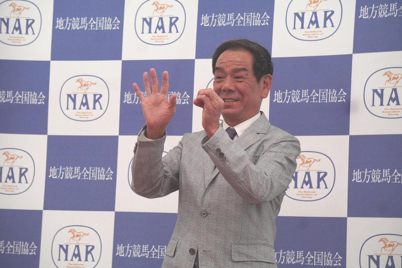 初騎乗から50周年を迎え、「50」のポーズを取る的場文男騎手