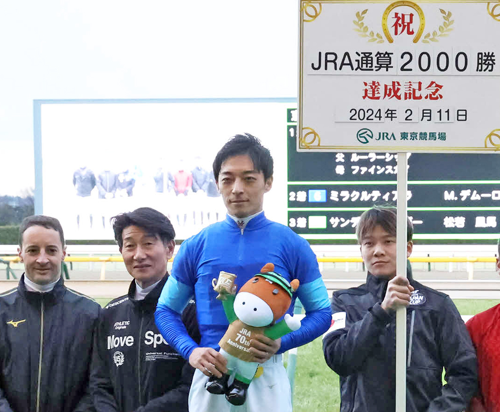 JRA通算2000勝を達成した川田騎手（撮影・丹羽敏通）
