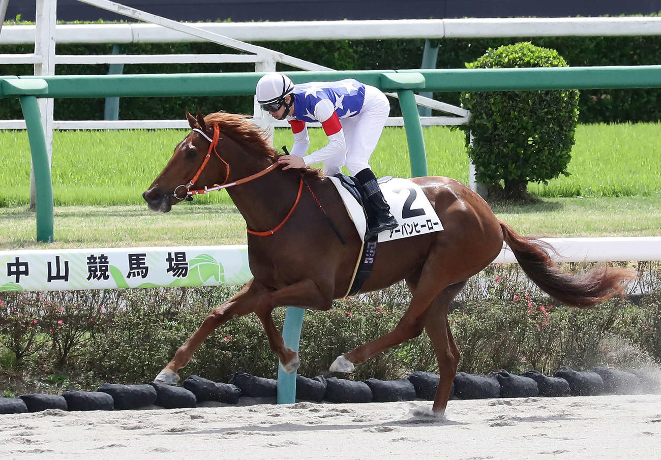 2021年4月、中山競馬3R、3歳未勝利戦を制したアーバンヒーローと宮崎北斗騎手