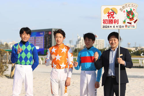 13日、南関東初勝利を挙げた佐賀の山田義貴騎手（左から2人目）。右端は山下貴之調教師