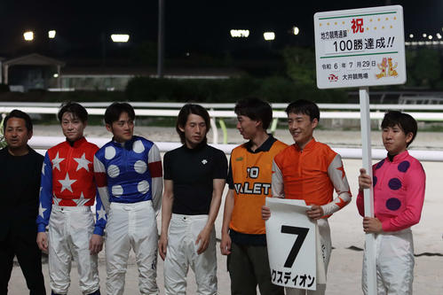 10Rで地方競馬通算100勝を達成した大井の菅原涼太騎手（右から2人目）