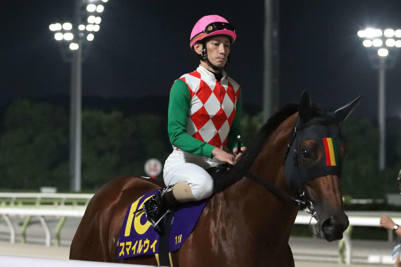 スマイルウィと矢野貴之騎手