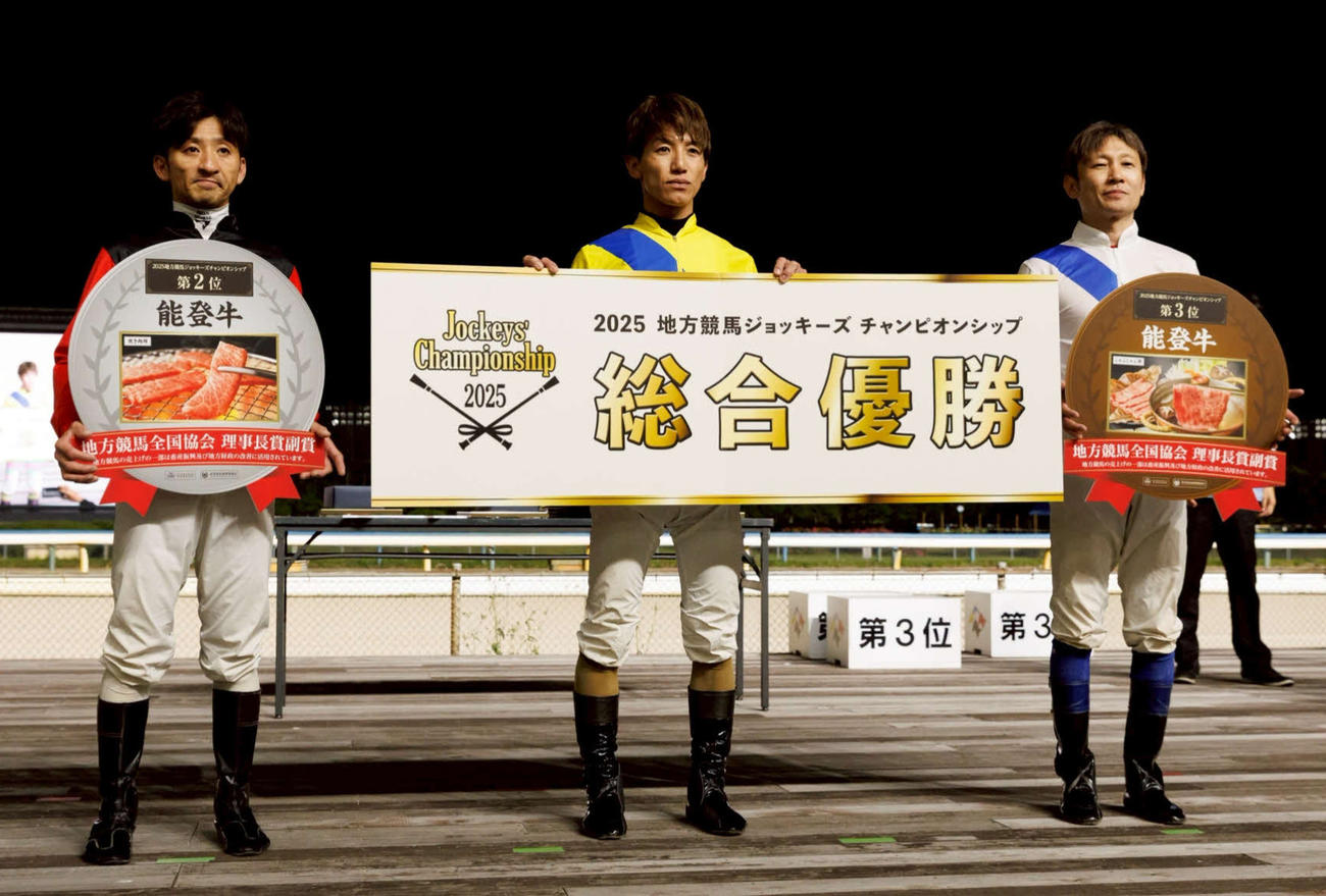 5月、2025地方競馬ジョッキーズチャンピオンシップの表彰式で記念撮影に納まる船橋の本田騎手（中央）（NAR提供）