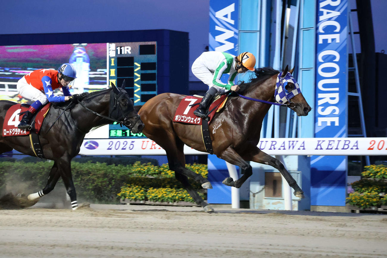 ポリゴンウェイヴと山中悠希騎手