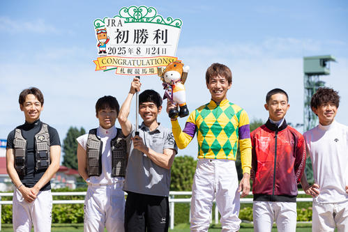 JRA初勝利を挙げた本田正重騎手（2025年8月24日撮影）