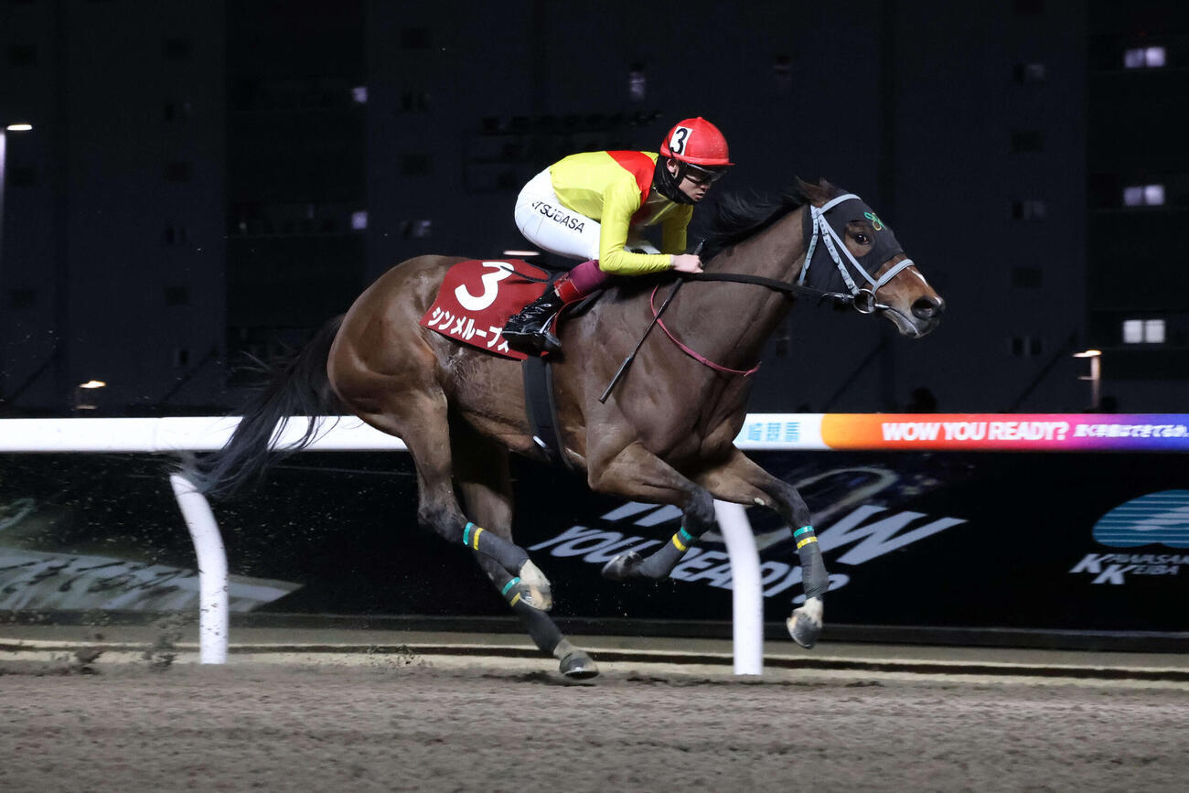 川崎11R・スプリングヒロインカップ（準重賞）　2番手から抜け出しスプリングヒロインCを制したシンメルーブスと笹川翼騎手＝2026年3月撮影