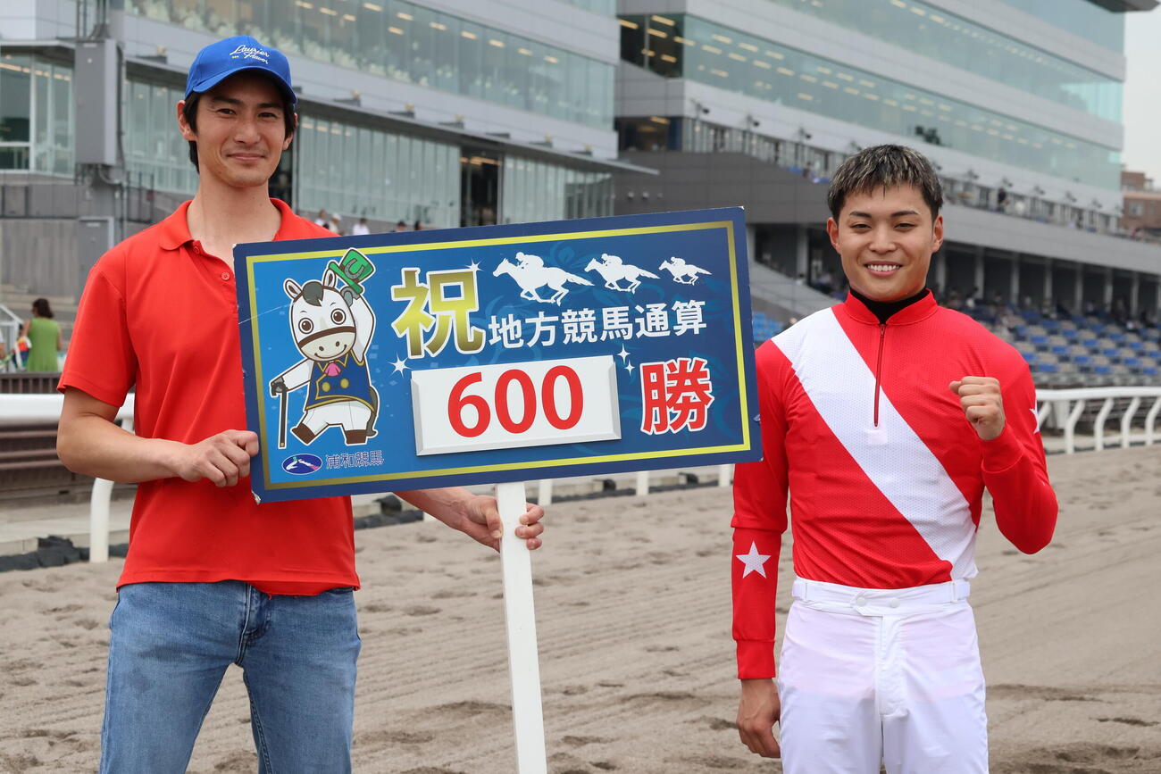 地方競馬通算600勝を達成した川崎の野畑凌騎手（右）（2026年7月13日撮影）